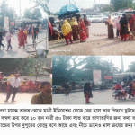 অভাবী নারীর সংখ্যা মানুষের ভীড় জমেছে বন্দর নগরী বেনাপোলে