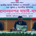 খুলনা-১ আসনে ৩ প্রার্থীর মনোনয়ন পত্র বাতিল