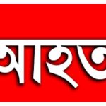 যশোরে ইটের আঘাতে এক ব্যক্তি আহত