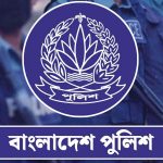 পুলিশের ৫ অতিরিক্ত আইজিপি বাধ্যতামূলক অবসরে