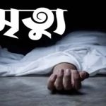 চৌগাছায় সড়ক দুর্ঘটনায় আহত বৃদ্ধের মৃত্যু