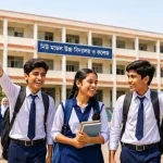 টানা লম্বা ছুটিতে যাচ্ছে শিক্ষাপ্রতিষ্ঠান
