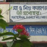 অ্যানেস্থেশিয়া চিকিৎসকের অভাবে সংকটে যশোর মা ও শিশু কল্যাণ কেন্দ্র