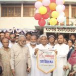 যশোর ইনস্টিটিউটে তিন দিনব্যাপী বইমেলার উদ্বোধন