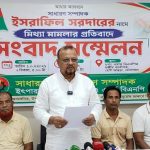 বেনাপোলে বিএনপি নেতার বিরুদ্ধে মিথ্যা মামলার প্রতিবাদে সংবাদ সম্মেলন—-প্রতিদিনের কথা