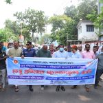 ডেঙ্গু প্রতিরোধে যশোরে সচেতনতামূলক র্যালি অবহেলাকারীদের বিরুদ্ধে অভিযানের ঘোষণা—-প্রতিদিনের কথা
