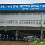 ২ জুলাই শুরু এইচএসসি পরীক্ষা: যশোর বোর্ডে পরীক্ষার্থী ১ লাখ ১৭ হাজার ১৭৭, ছাত্রীর সংখ্যা বেশি–প্রতিদিনের কথা